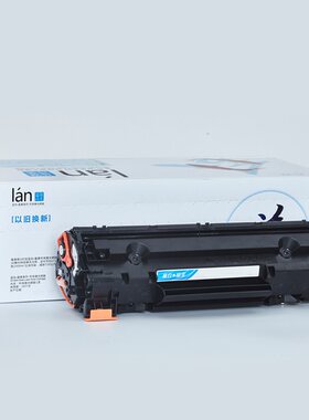 fm-q2612ah适用1010硒鼓粉盒