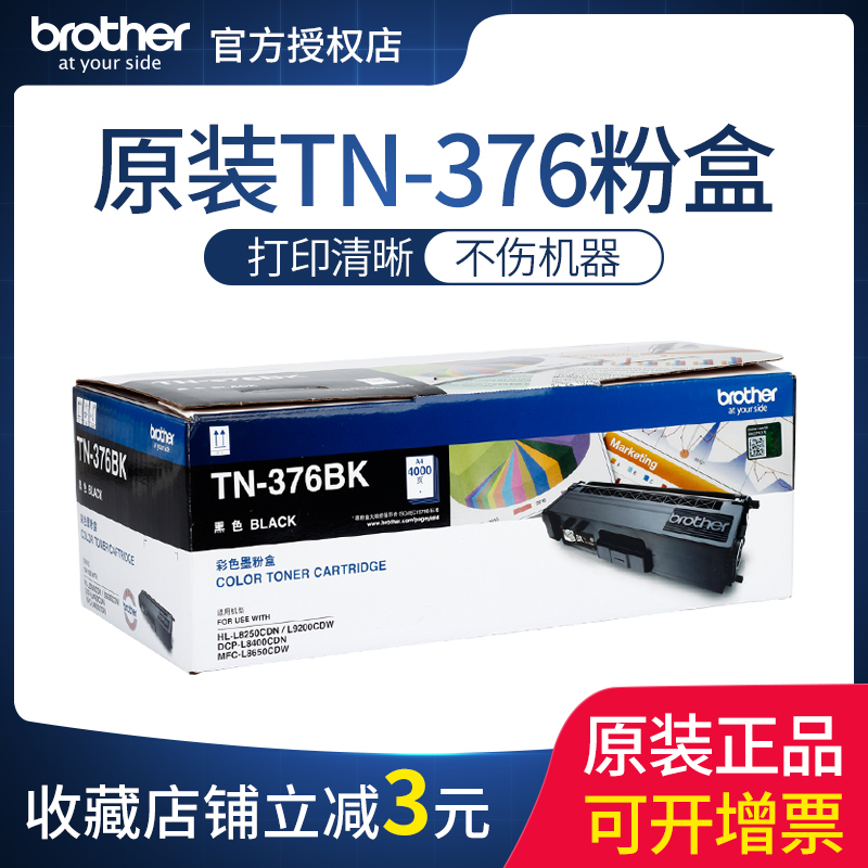 官方授权 服务保障 原装正品 品质保证