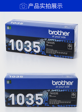 兄弟原装TN-1035粉盒碳墨盒DCP- 1519 1608 1618W 1619 HL- 1208 1218W MFC- 1813 1816 1819 1919NW粉仓硒鼓