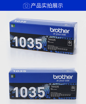 兄弟原装TN-1035粉盒碳墨盒DCP- 1519 1608 1618W 1619 HL- 1208 1218W MFC- 1813 1816 1819 1919NW粉仓硒鼓