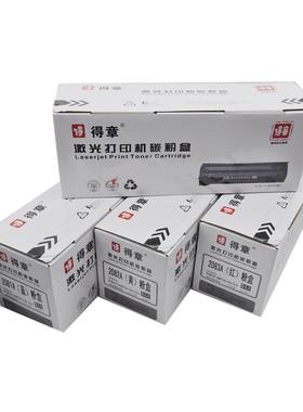 得章118A打印机硒鼓适用惠普150a 150nw MFP 178nw 179fnw W132A 1132碳粉盒W2081A W2080A墨粉盒成像鼓