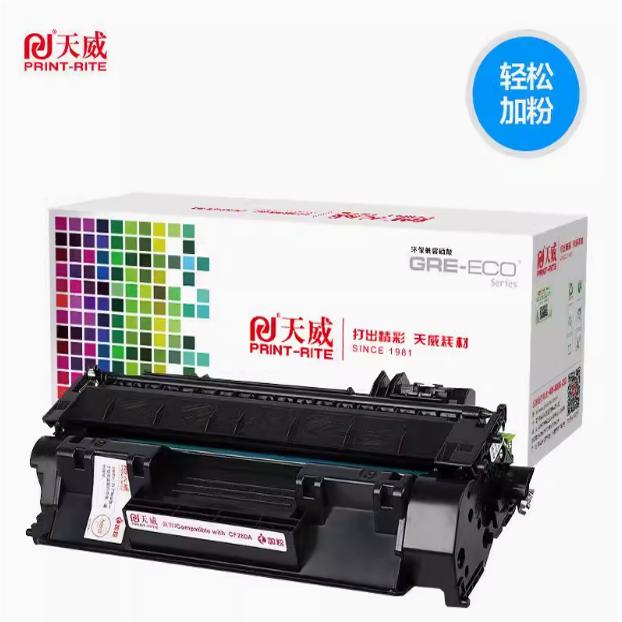 易加粉硒鼓打印机墨盒