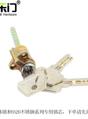 BAILEMEN百乐门门锁原装锁芯配件分体锁 不锈钢锁百乐门锁具配件