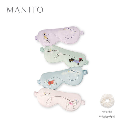 【七夕礼物】MANITO/曼尼陀 Puppy 桑蚕丝眼罩手绘印花可爱狗狗