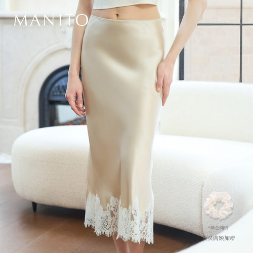 MANITO/曼尼陀Windy女士桑蚕丝半裙亲肤透气蕾丝边半身裙