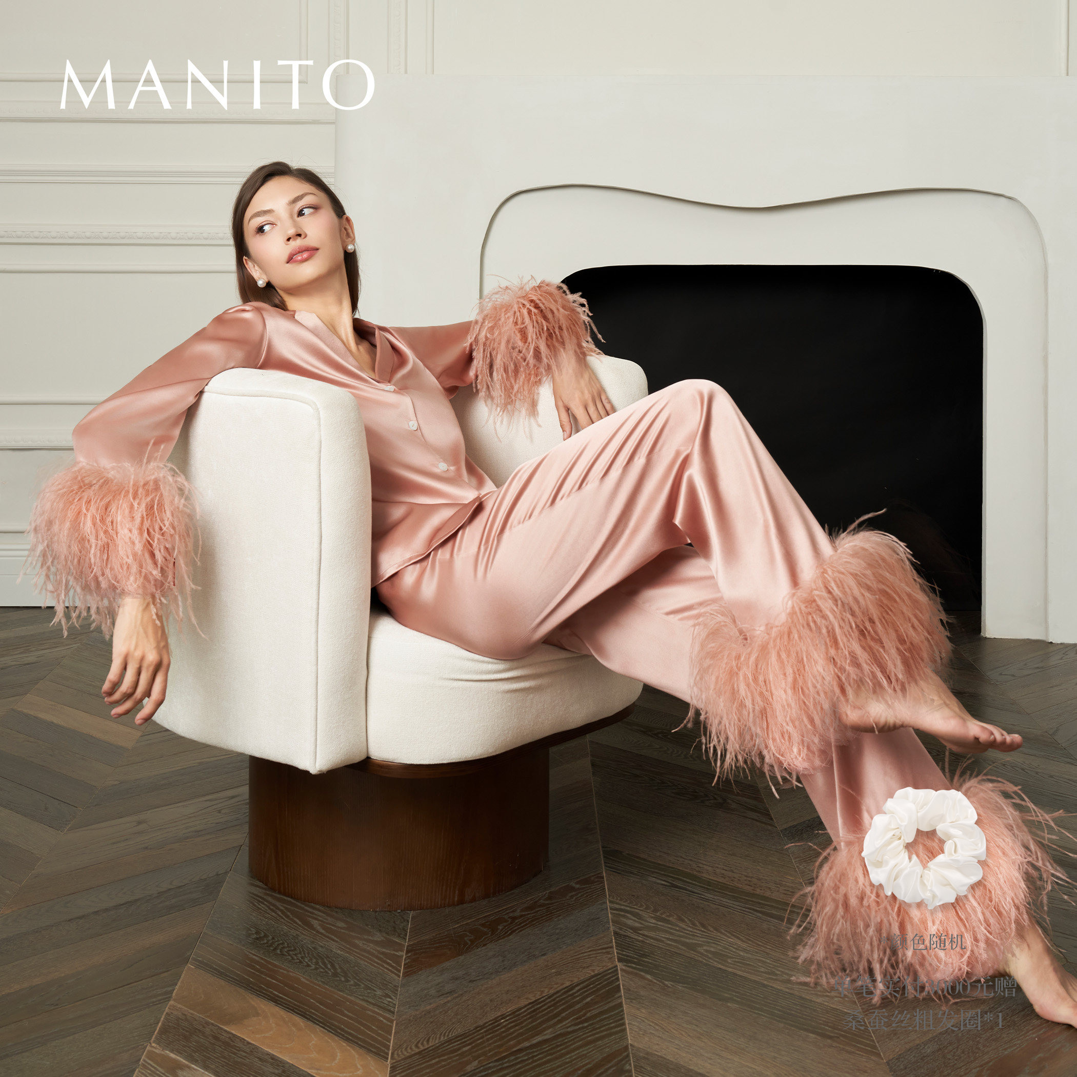 MANITO/曼尼陀New Diva 女士羽毛家居服套装奢华桑蚕丝睡衣礼物