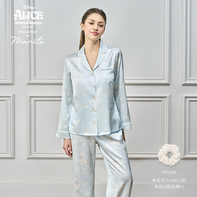 MANITO迪士尼爱丽丝合作系列  小雏菊Daisy 桑蚕丝女士家居服套装