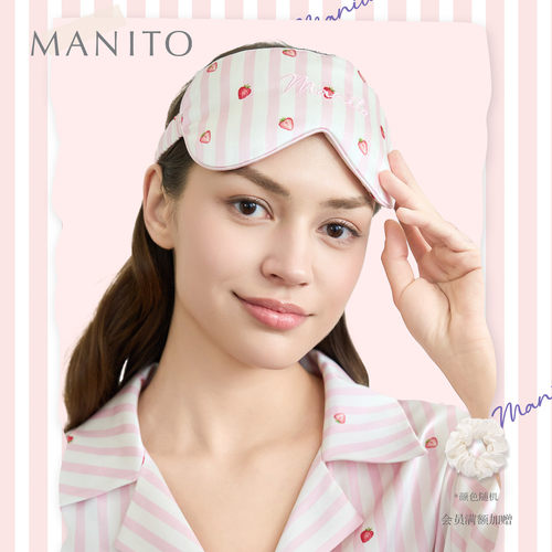 MANITO/曼尼陀 Summer Fruits 桑蚕丝眼罩旅游休息亲肤水果条纹