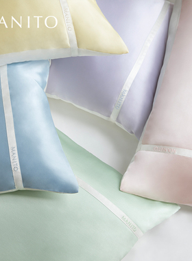 MANITO/曼尼陀Macaron真丝舒适枕套轻盈俏皮简约清新可爱