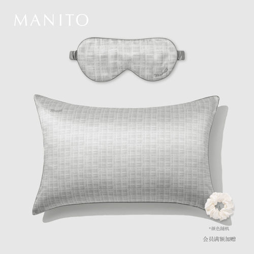 MANITO/曼尼陀 New Tropical树影睡眠礼盒印花格子枕套眼罩礼盒