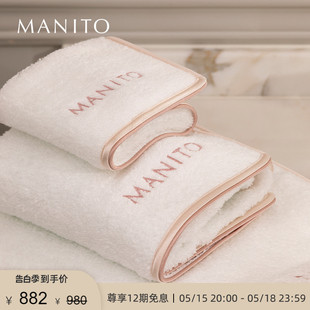 Feeling浴室三件套浴巾毛巾小方巾 MANITO 曼尼陀Soft