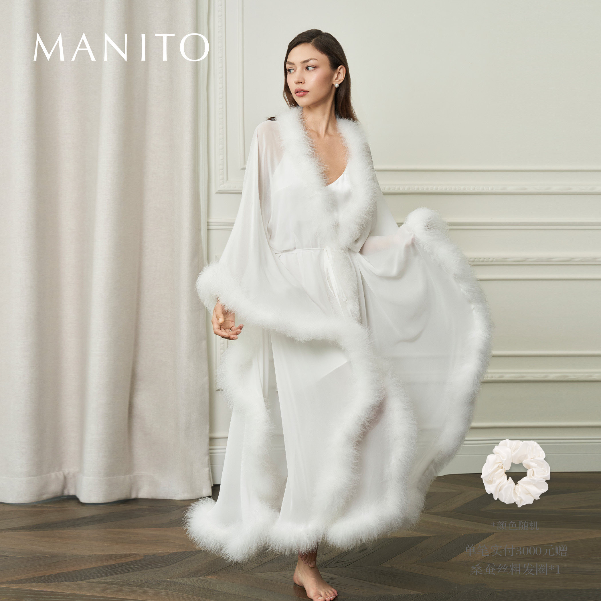 MANITO/曼尼陀New Diva 女士羽毛长睡袍鸵鸟毛桑蚕丝圣诞礼物