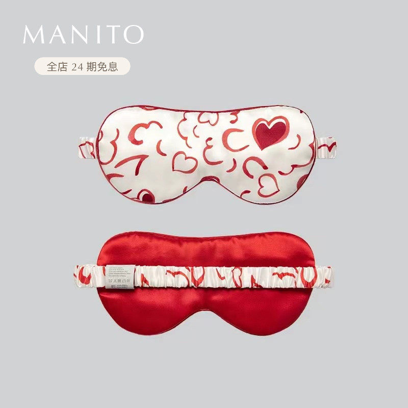 MANITO/曼尼陀Loving Heart 桑蚕丝眼罩真丝睡眠睡觉舒适透气
