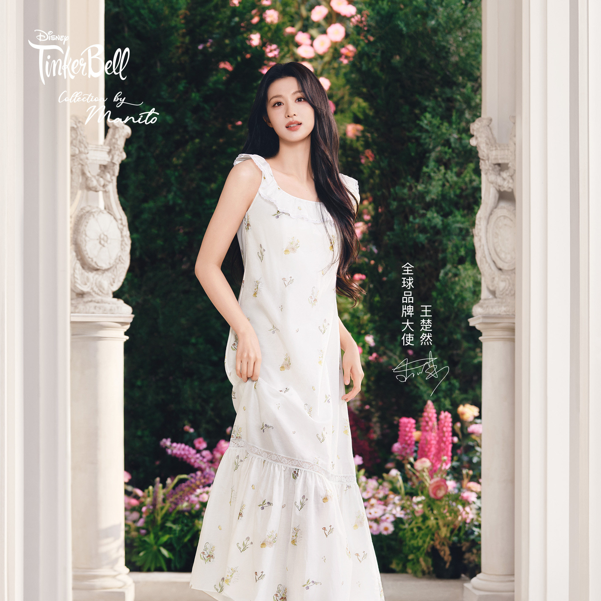 【王楚然同款】MANITO迪士尼奇妙仙子系列Beautiful Journey睡裙