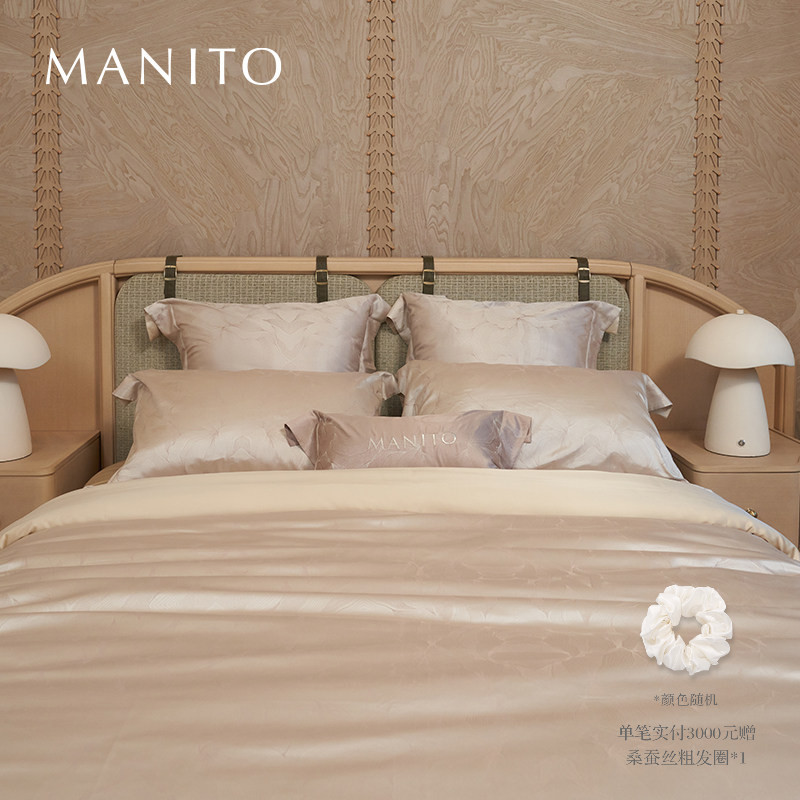 MANITO/曼尼陀Cornsilk真丝床单床笠四件套桑蚕丝床品多件套