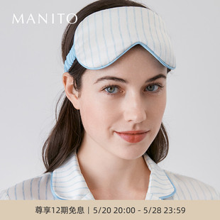 条纹logo印花桑蚕丝眼罩儿童款 MANITO Hyper 曼尼陀 条纹春夏季