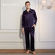 套装 MANITO 衬衫 男士 桑蚕丝真丝三公里家居服 曼尼陀Chemise
