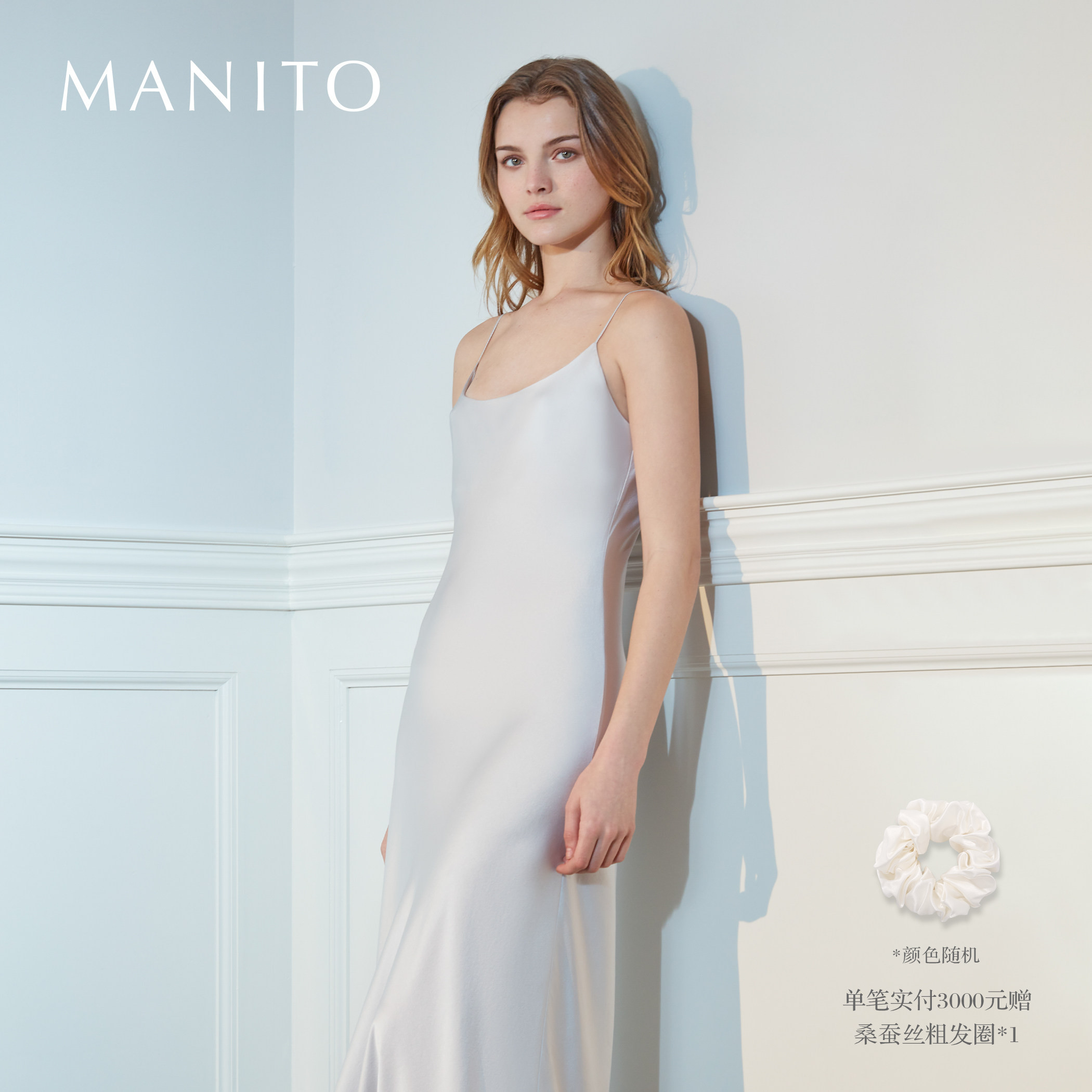 MANITO/曼尼陀Diva羽毛吊带长裙拼接羽毛桑蚕丝家居服
