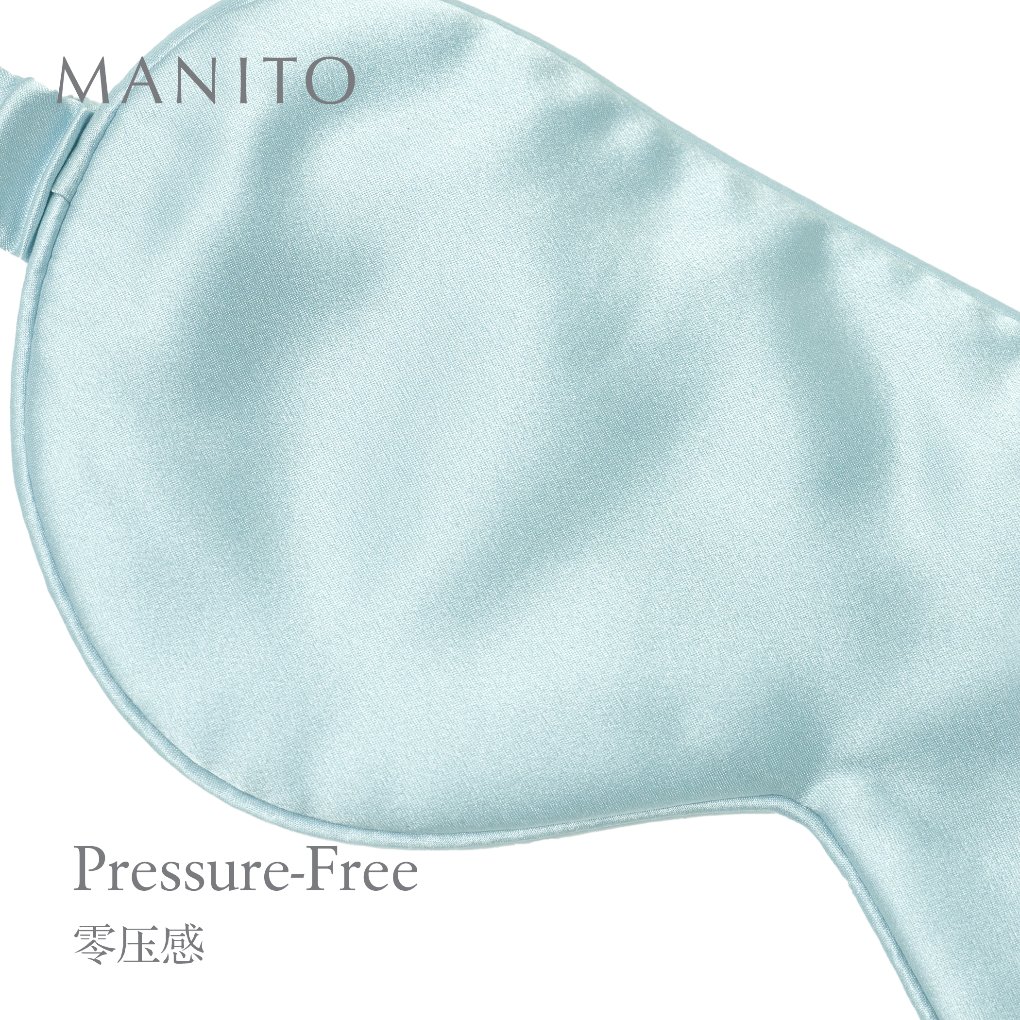 MANITO/曼尼陀 Light 100%桑蚕丝眼罩轻盈无压力亲肤休息眼罩