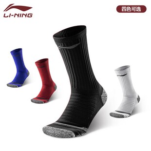 Lining/李宁专业篮球袜精英袜中筒长筒运动袜毛巾袜吸汗透气足球