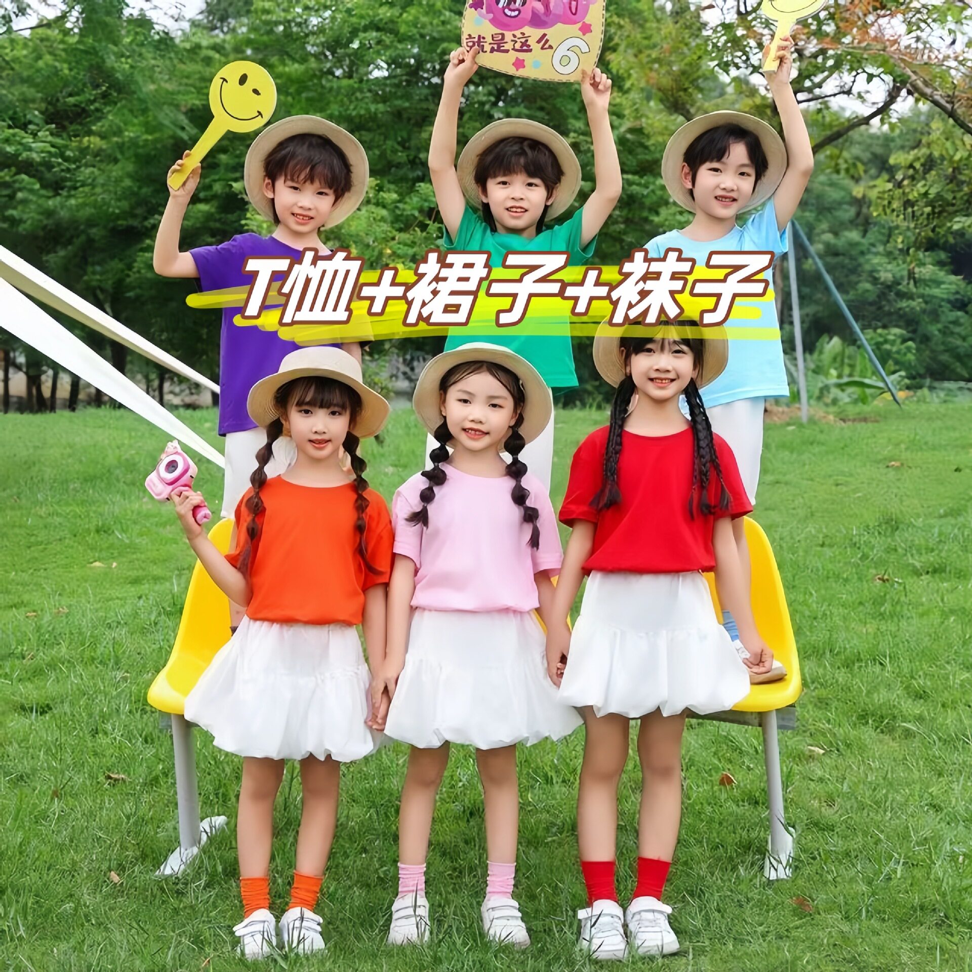 糖果彩色儿童短袖T恤中小童体恤衫圆领宽松毕业班幼儿园班服短裤