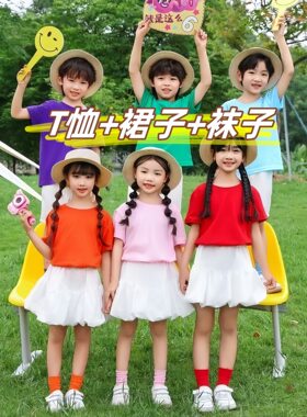 糖果彩色儿童短袖T恤中小童体恤衫圆领宽松毕业班幼儿园班服短裤