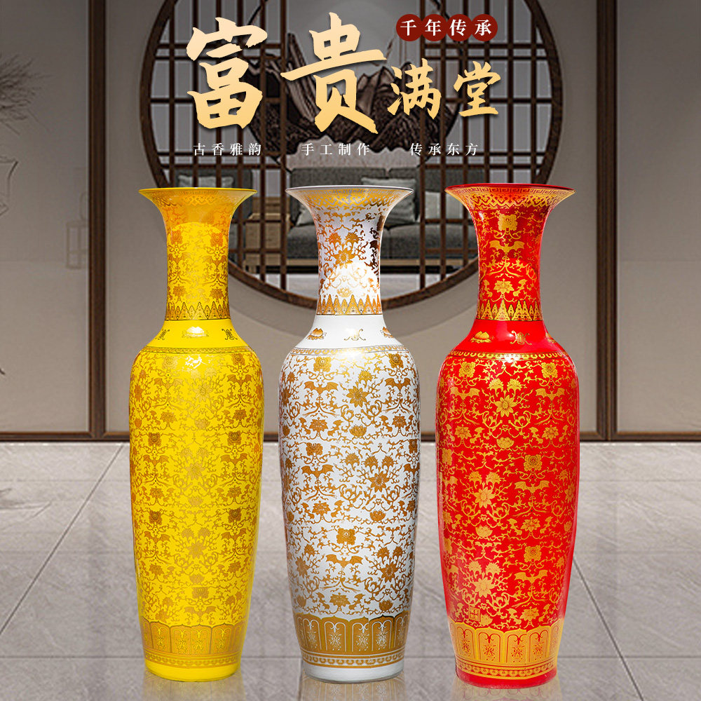 景德镇陶瓷落地大花瓶白红黄色客厅电视柜装饰品开 业送礼玄关摆