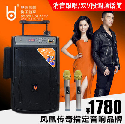 贝德bd-h1568s户外拉杆电瓶音箱15寸双无线话筒广场舞低音音响