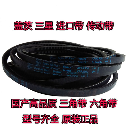 进口gates/盖茨工业皮带广角