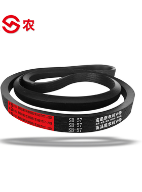 联农厂家直销艾禾A8收割机三角带B264257B2540SB65HB3124农机配件