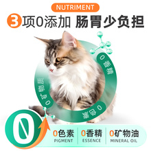 宠有为化毛膏猫咪专用猫草去毛球营养膏调理肠胃猫草片化猫膏鱼油