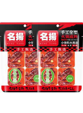 名扬火锅底料四川成都