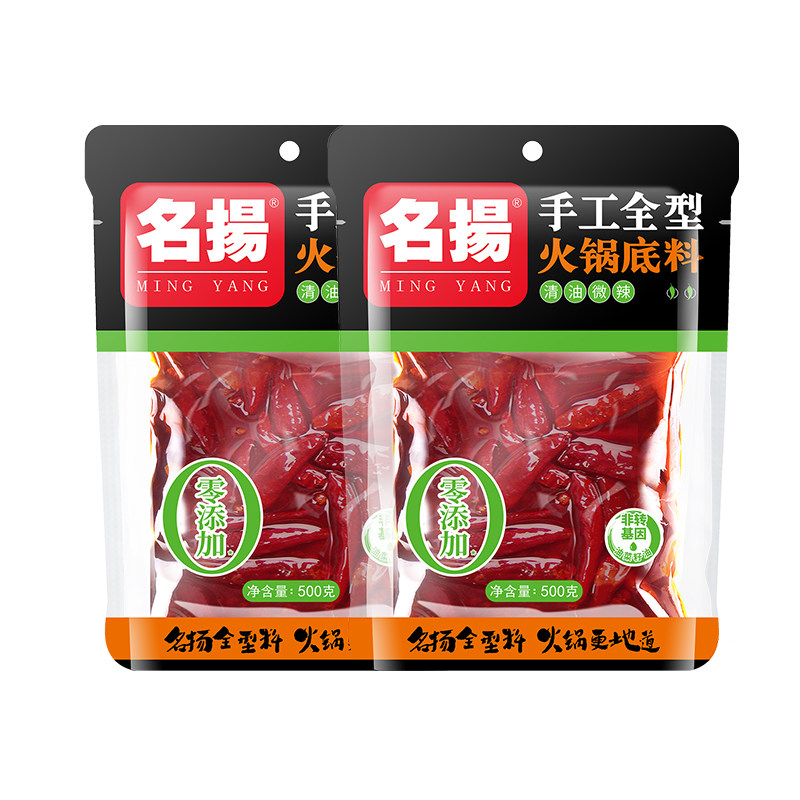 名扬清油微辣火锅底料手工全型500g*2袋装四川口味麻辣烫冒菜串串,粮油调味/速食/干货/烘焙,火锅调料,淘宝优惠券,粉丝福利购,淘宝优惠卷
