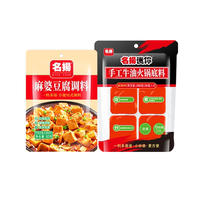名扬火锅底料四川成都冒菜