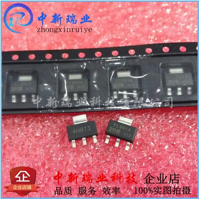 全新原装进口 IRFL9014TRPBF MOSFET场效应管 FL9014 贴片SOT-223