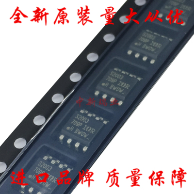 全新原装 IRS2003STRPBF S2003 半桥栅极驱动器IC MOS/IGBT SOP-8
