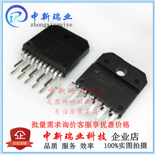 全新原装 LM3886TF 68W高性能 音频功率放大器 LM3886芯片 ZIP-11