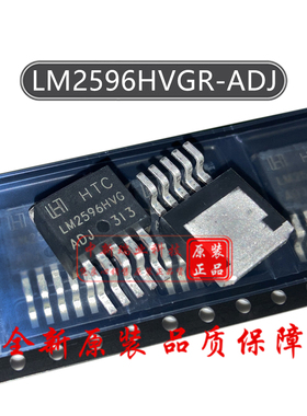 LM2596HVGR-ADJ 全新原装HTC LM2596HVG-ADJ DC电源芯片 TO-263-5