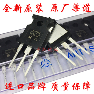 IRFP264PBF 全新原装进口 IRFP264 功率场效应管 38A 250V TO-247