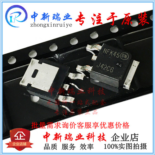 全新原装进口 MJD42CT4G 热卖三极管 MJD42C J42CG 贴片SOT-252
