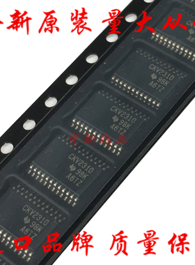 CDCVF2310PWR 全新原装进口  丝印CKV2310 时钟缓冲器IC TSSOP-24