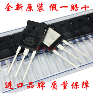 IXFH22N65X2 全新进口IXYS原装 MOS场效应管 22A/650V 直插TO-247