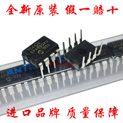 全新原装进口 TC4422EPA TC4422CPA 直插DIP-8 高速MOSFET驱动器