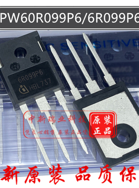 6R099P6 场效应管 IPW60R099P6 全新原装 N沟道 600V37.9A TO-247