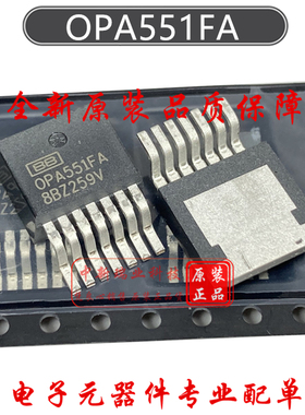 全新原装进口 OPA551FA/500 OPA552FAKTWT 运算放大器 贴片TO-263