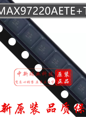原装 MAX97220AETE+T 丝印AIF 差分输入DirectDrive线驱动器 QFN