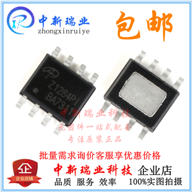AOZ1284PI 全新原装 Z1284PI SOP-8 可调式DC-DC降压稳压器IC芯片