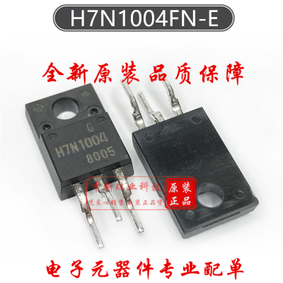 场效应管 H7N1004 全新原装进口 H7N1004FN-E 直插 TO-220F