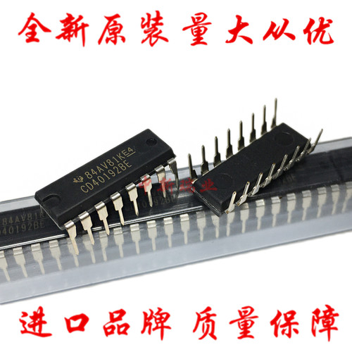 CD40192BE 全新原装进口 4000逻辑IC计数器移位寄存器 直插DIP-16
