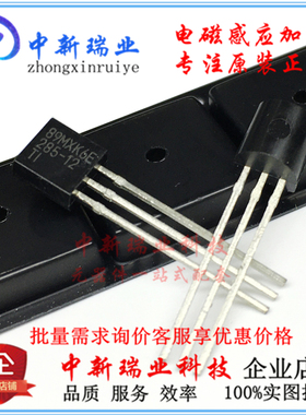 全新原装 LM285LP-2-5 285-25 2.5V精密电压基准IC LM285LP-2.5